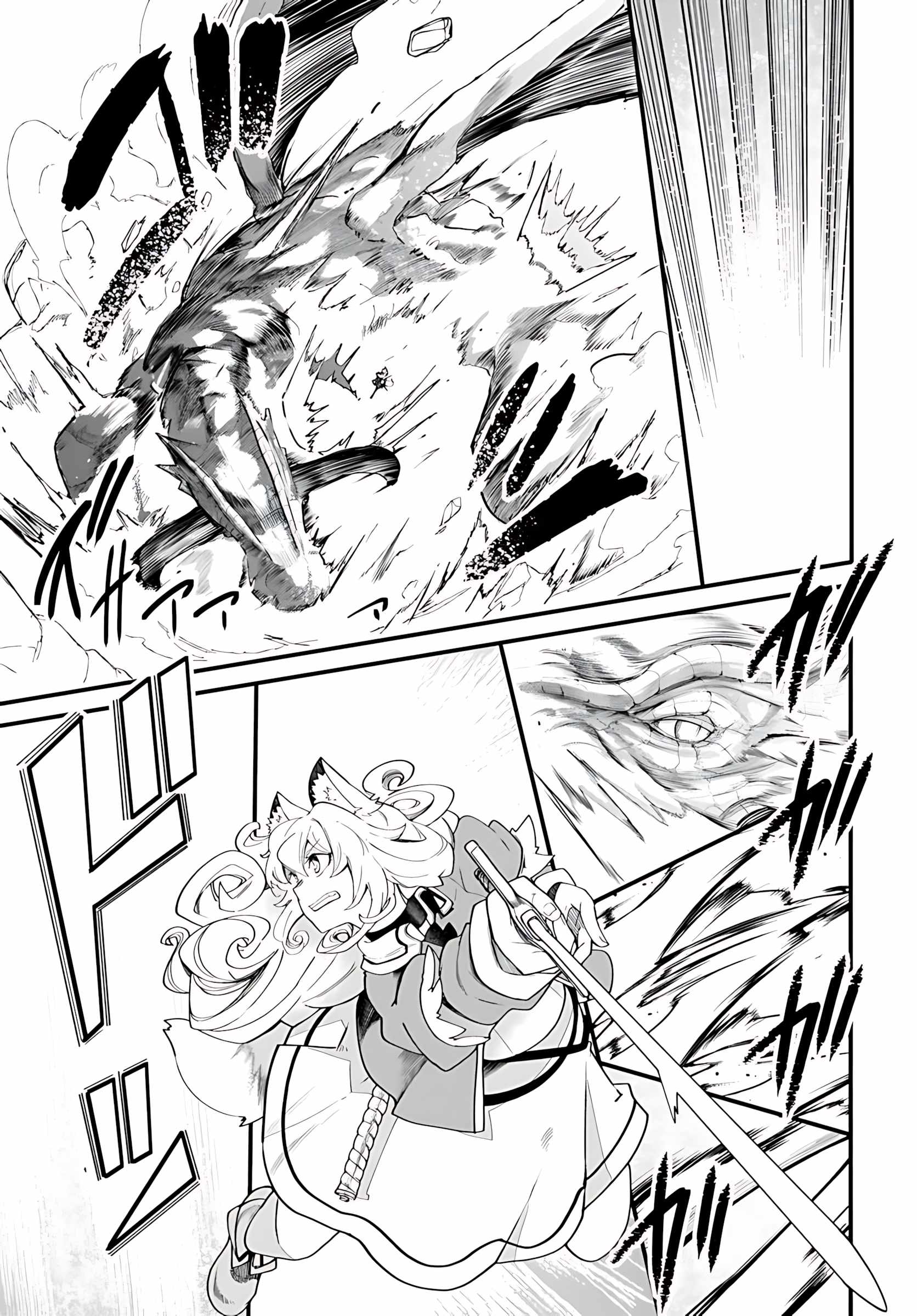 Seichou Cheat de Nandemo Dekiru You ni Natta ga, Mushoku Dake wa Yamerarenai You Desu Chapter 90 page 18