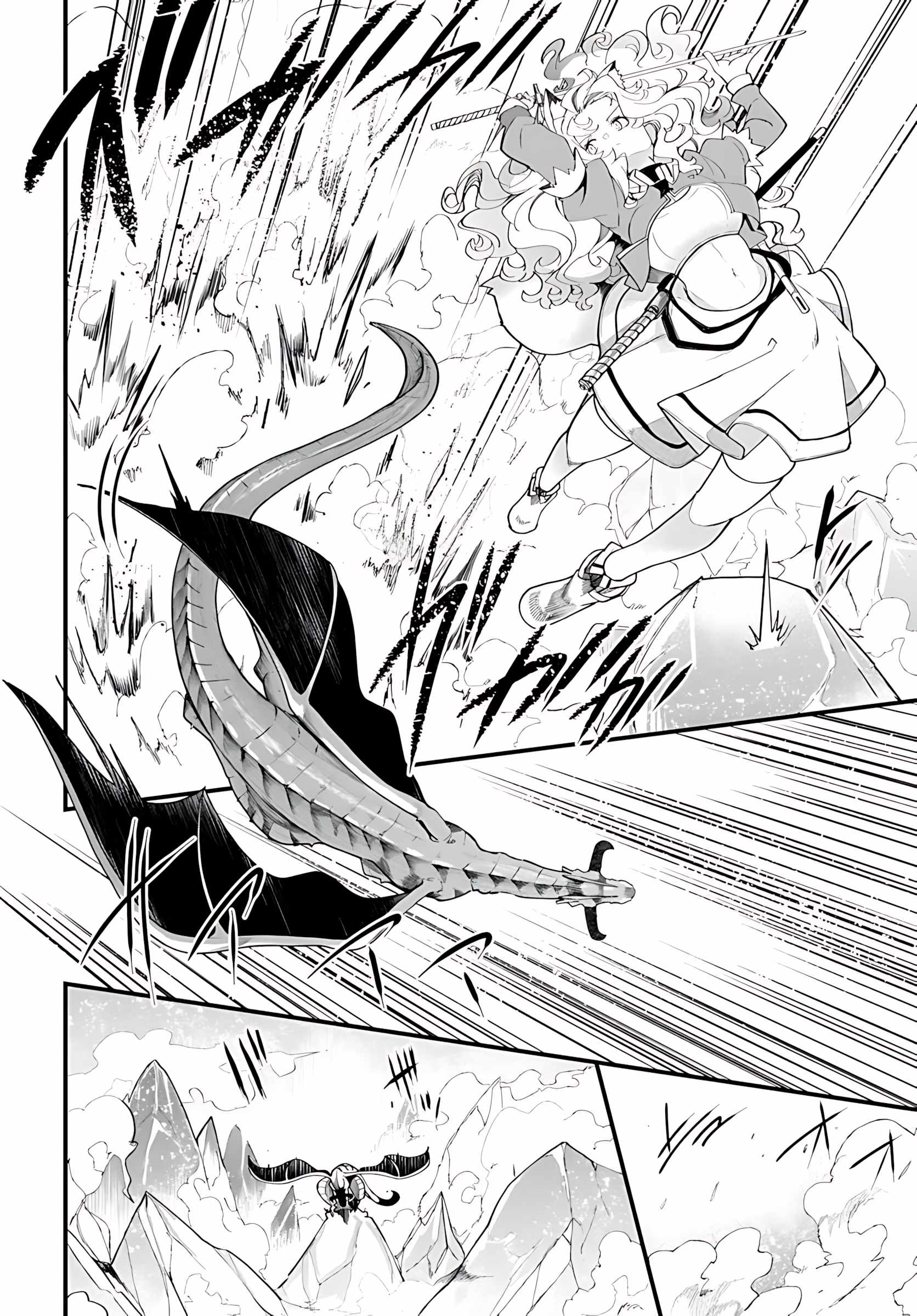 Seichou Cheat de Nandemo Dekiru You ni Natta ga, Mushoku Dake wa Yamerarenai You Desu Chapter 90 page 7