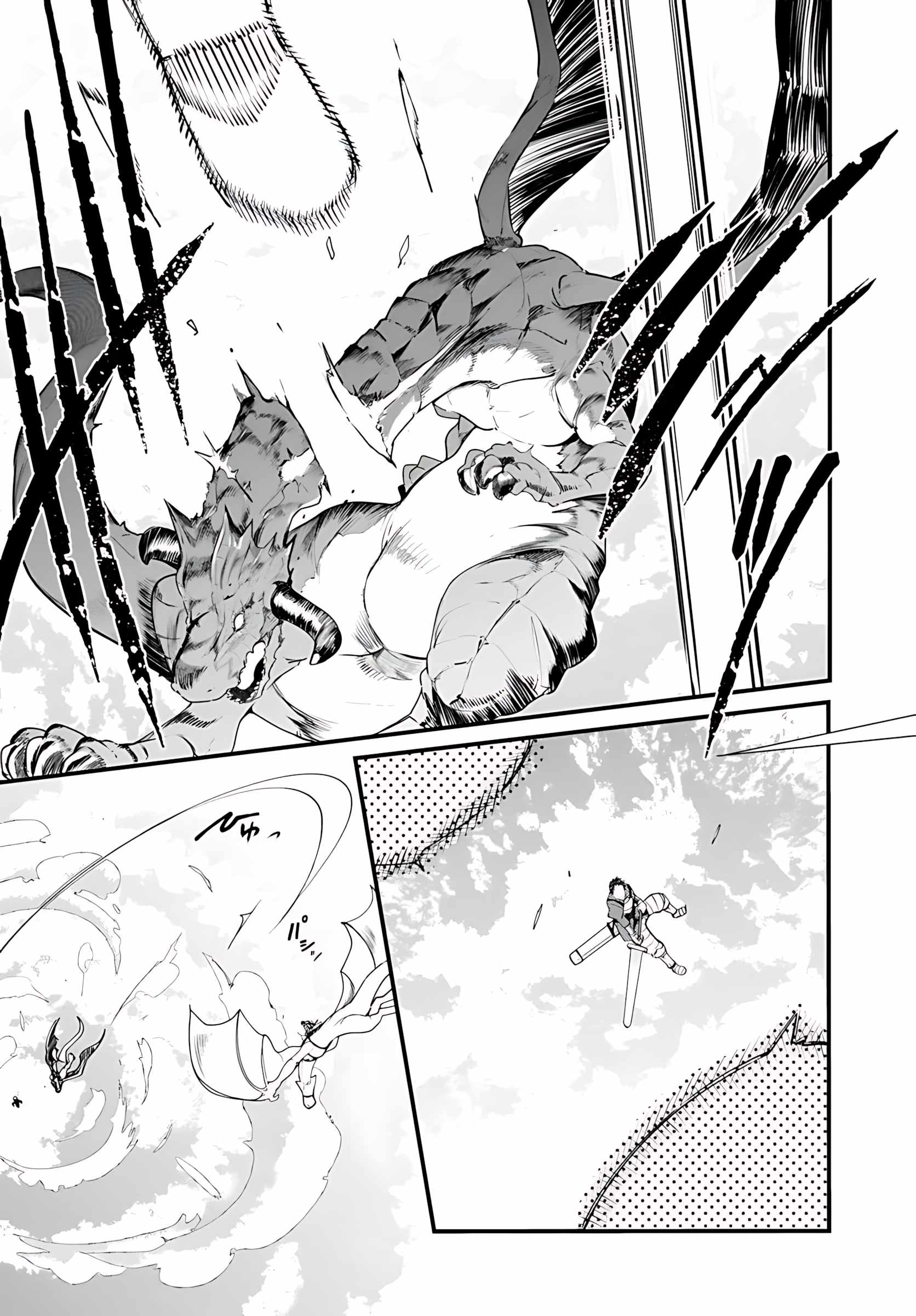 Seichou Cheat de Nandemo Dekiru You ni Natta ga, Mushoku Dake wa Yamerarenai You Desu Chapter 90 page 34