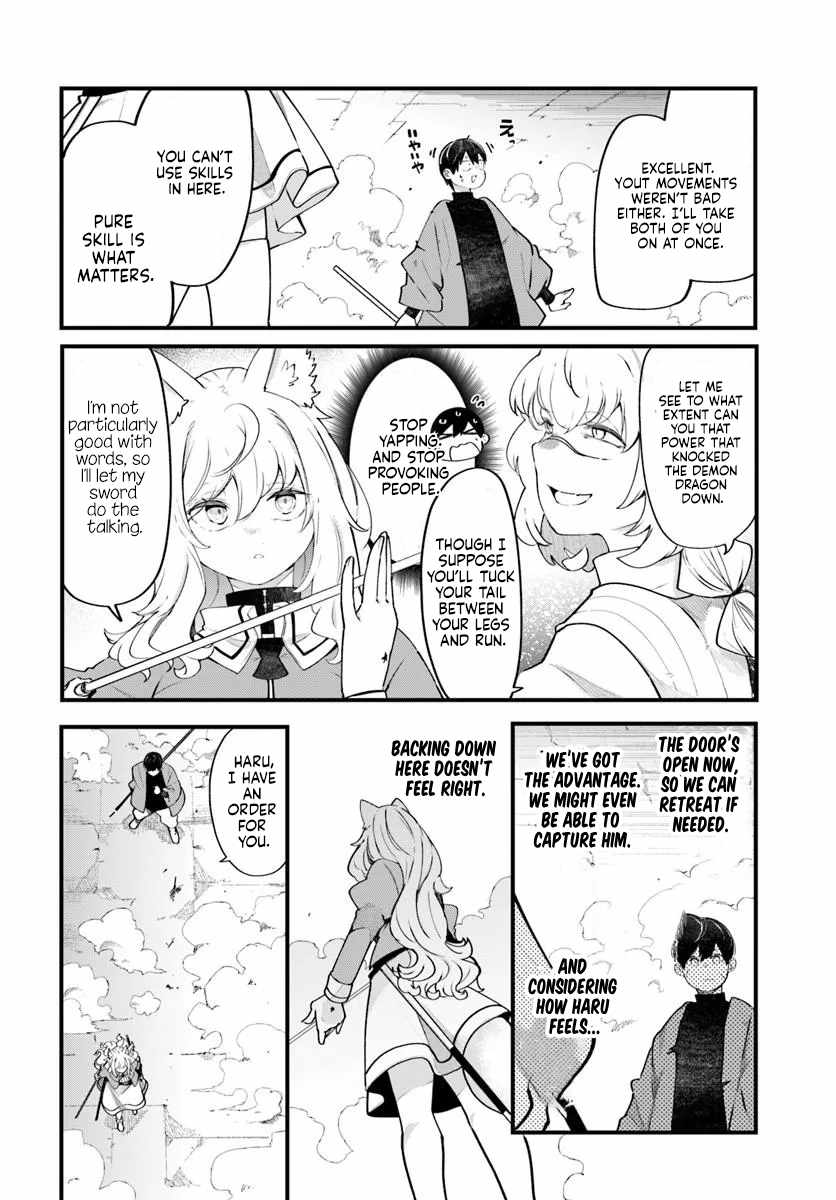 Seichou Cheat de Nandemo Dekiru You ni Natta ga, Mushoku Dake wa Yamerarenai You Desu Chapter 102 page 13