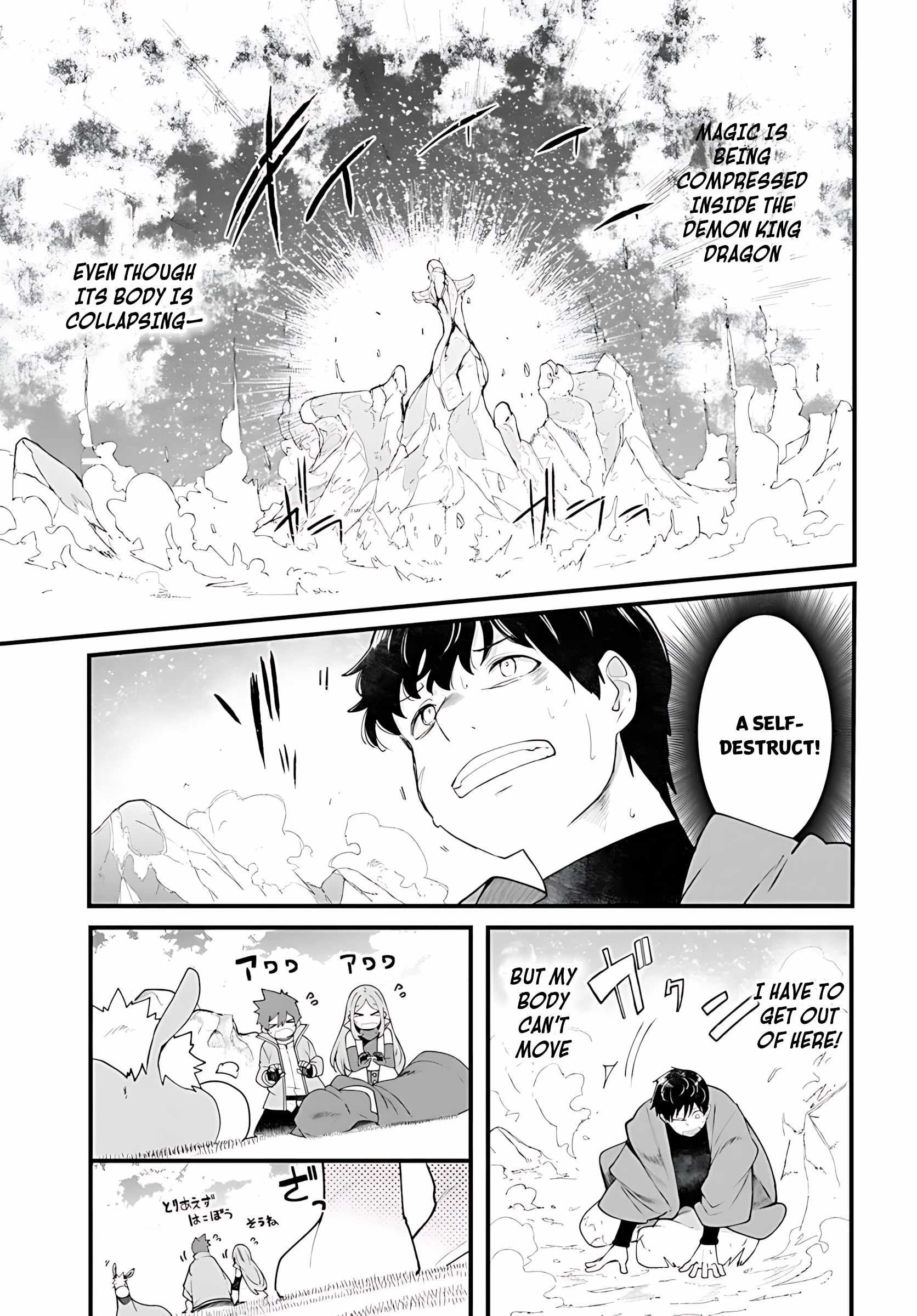 Seichou Cheat de Nandemo Dekiru You ni Natta ga, Mushoku Dake wa Yamerarenai You Desu Chapter 90 page 40