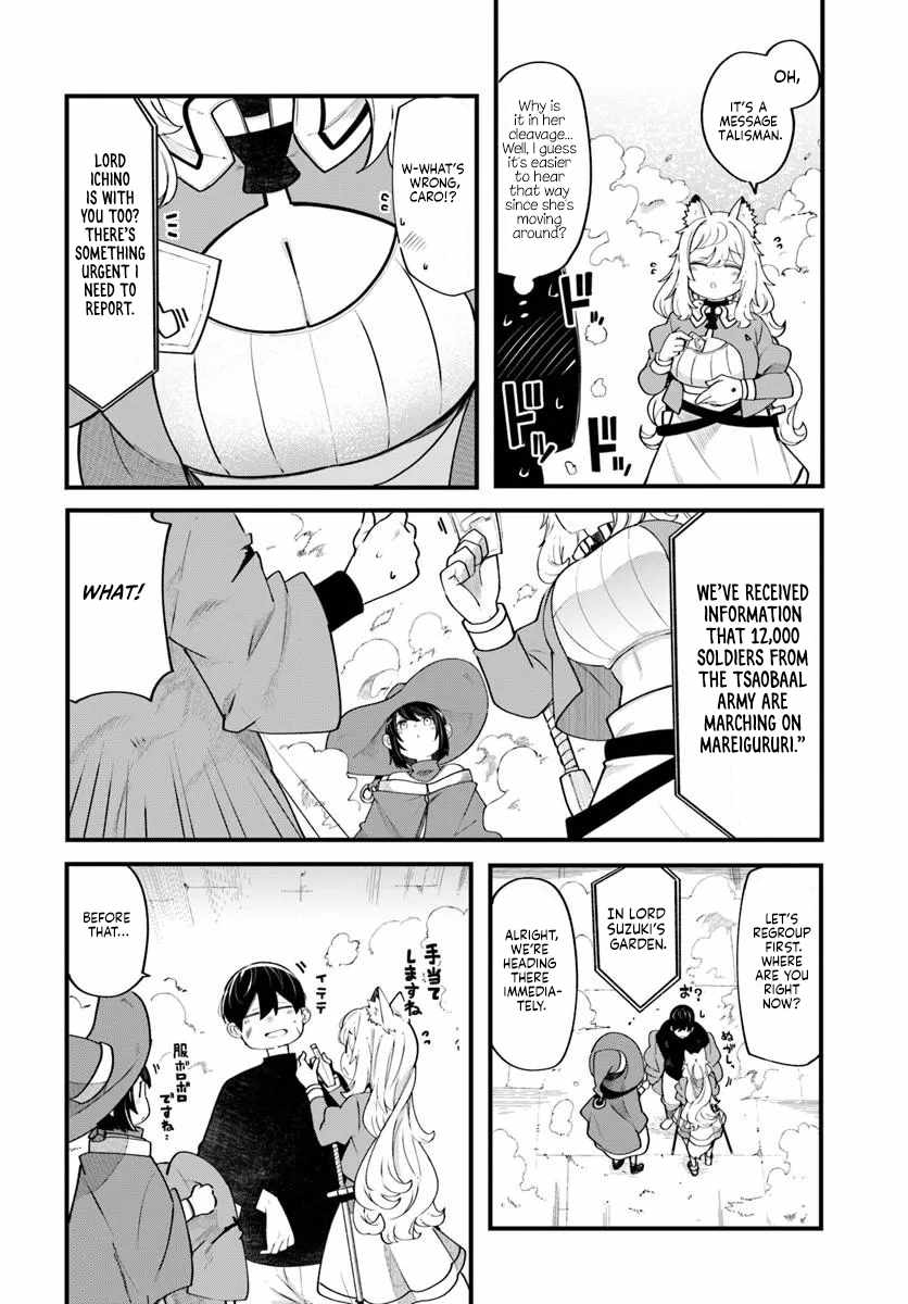 Seichou Cheat de Nandemo Dekiru You ni Natta ga, Mushoku Dake wa Yamerarenai You Desu Chapter 102 page 31