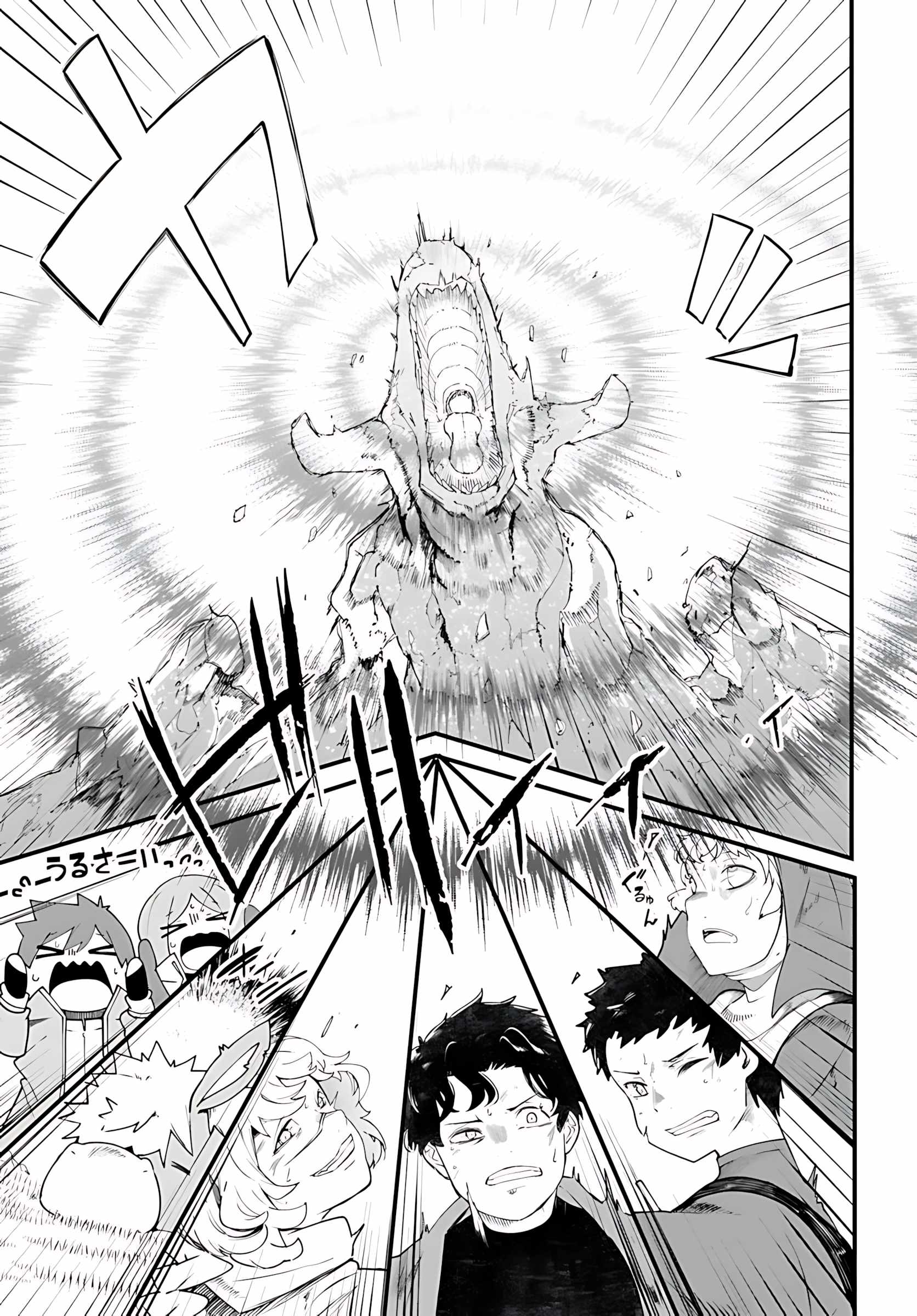 Seichou Cheat de Nandemo Dekiru You ni Natta ga, Mushoku Dake wa Yamerarenai You Desu Chapter 90 page 38