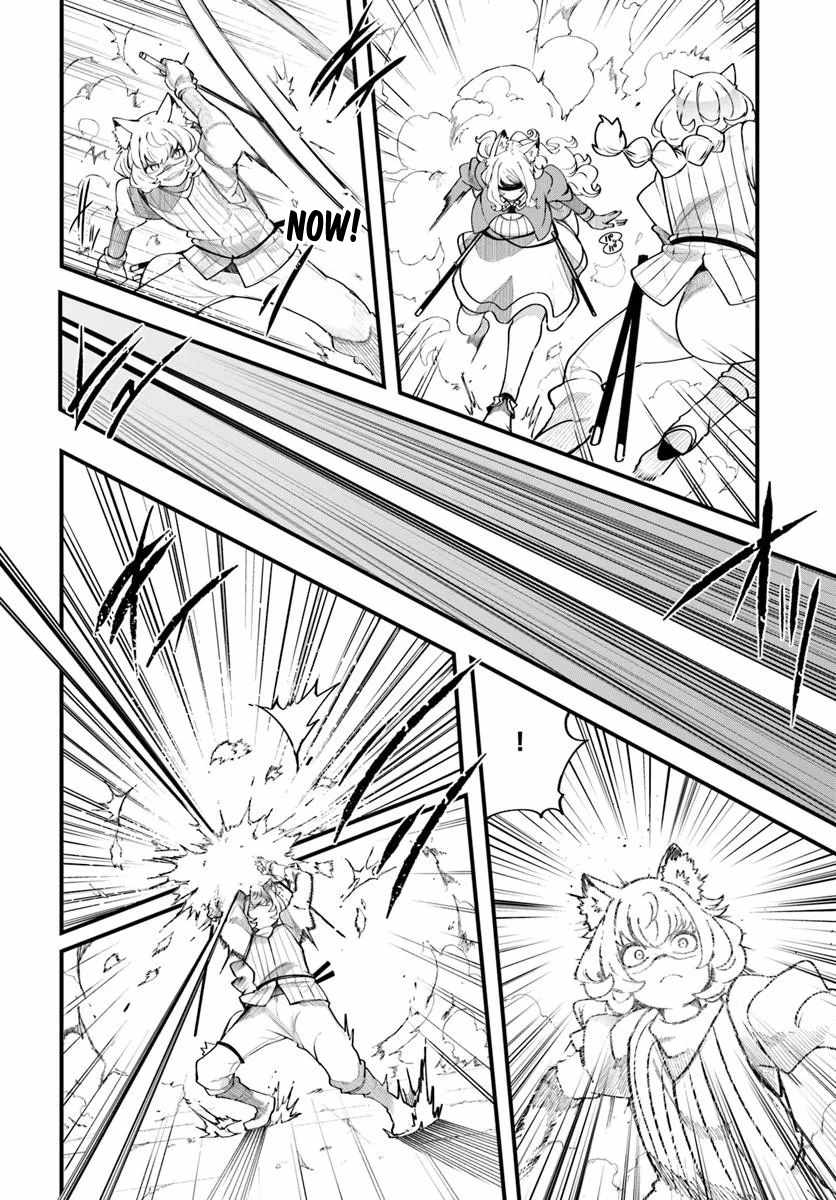 Seichou Cheat de Nandemo Dekiru You ni Natta ga, Mushoku Dake wa Yamerarenai You Desu Chapter 102 page 19