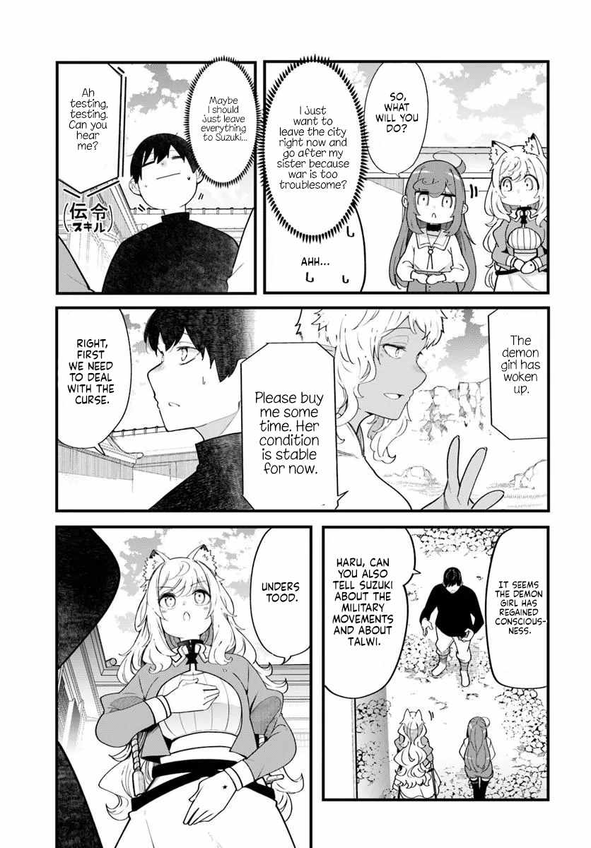 Seichou Cheat de Nandemo Dekiru You ni Natta ga, Mushoku Dake wa Yamerarenai You Desu Chapter 102 page 40