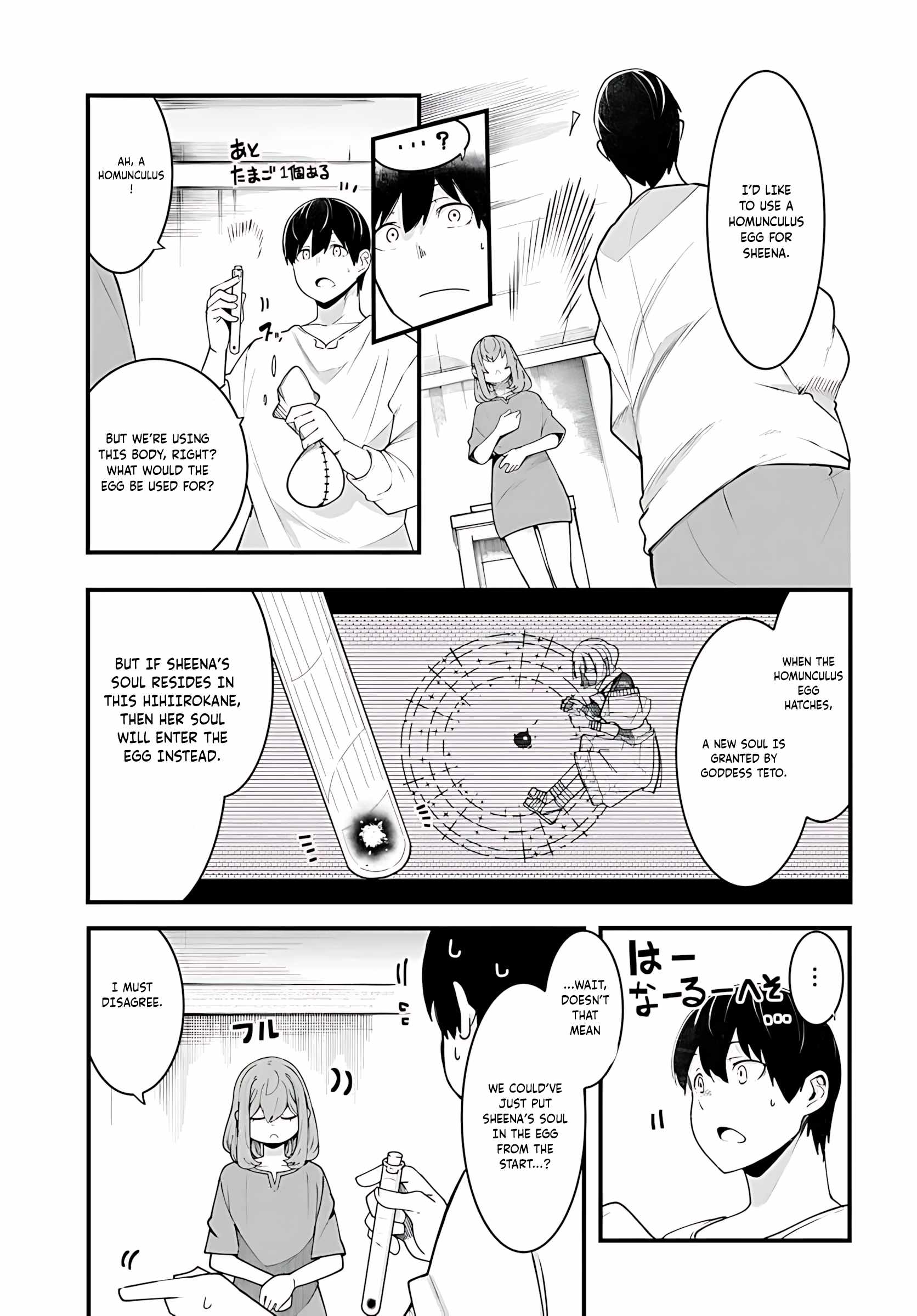 Seichou Cheat de Nandemo Dekiru You ni Natta ga, Mushoku Dake wa Yamerarenai You Desu Chapter 91 page 36