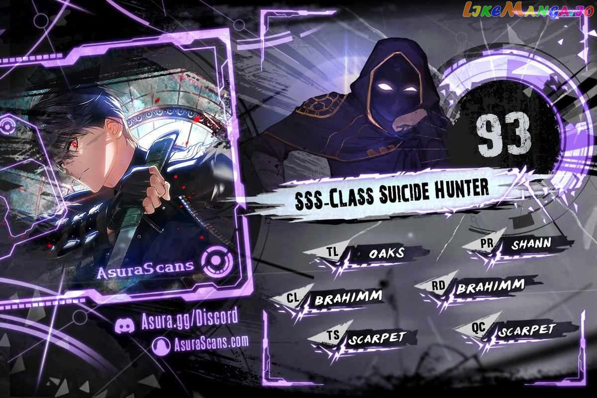 SSS-Class Suicide Hunter Chapter 93 page 1