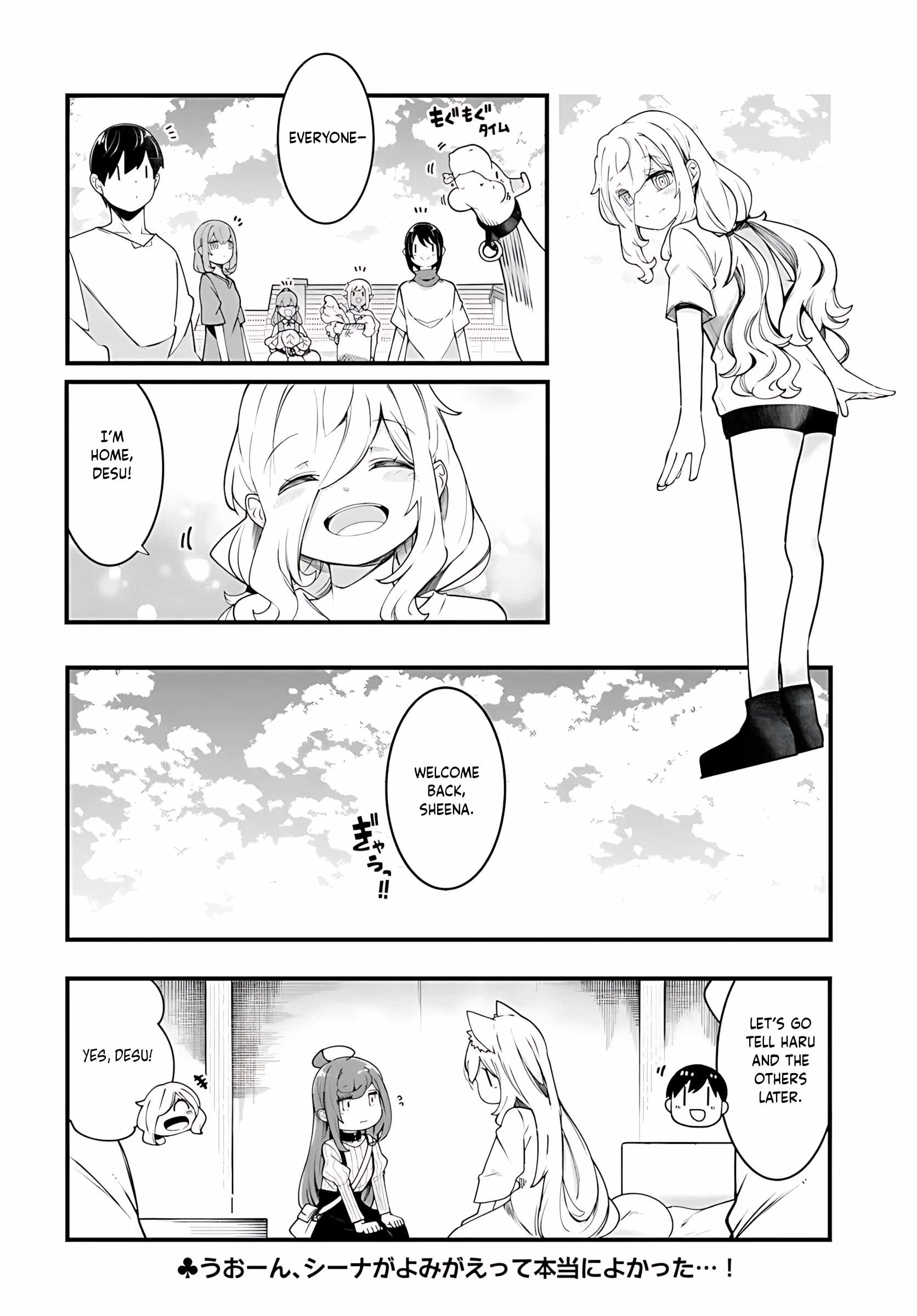Seichou Cheat de Nandemo Dekiru You ni Natta ga, Mushoku Dake wa Yamerarenai You Desu Chapter 91 page 55