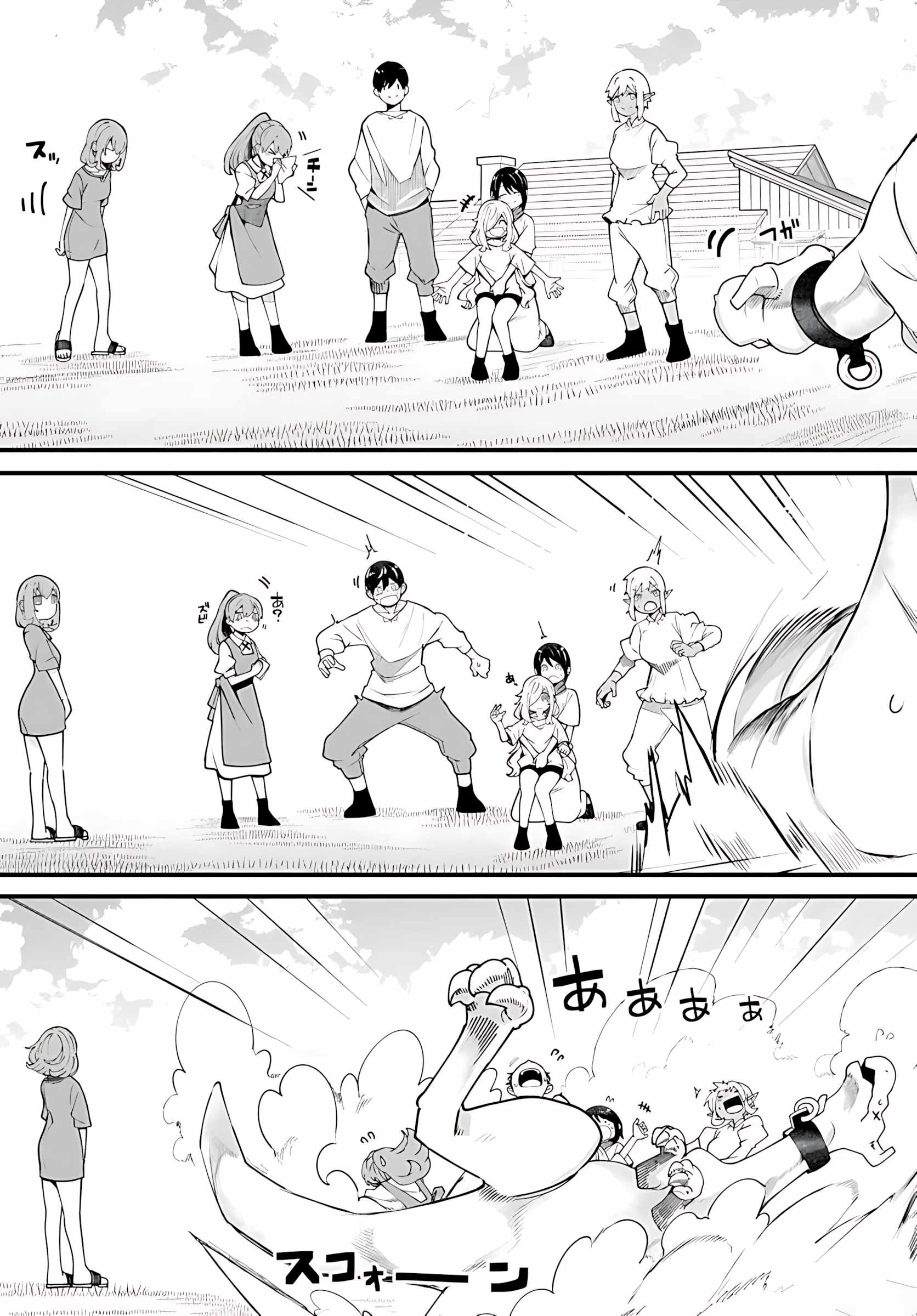 Seichou Cheat de Nandemo Dekiru You ni Natta ga, Mushoku Dake wa Yamerarenai You Desu Chapter 91 page 52