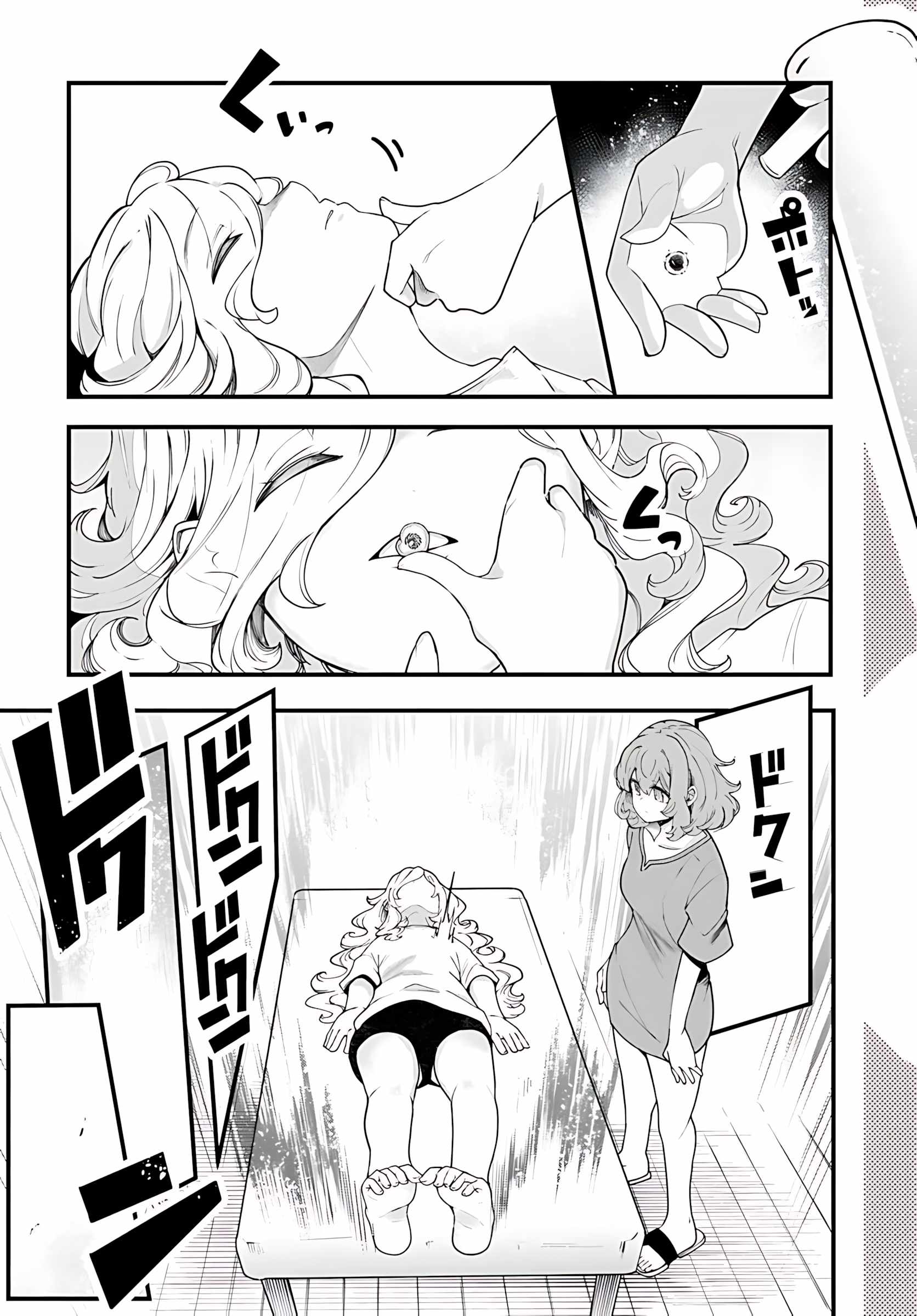 Seichou Cheat de Nandemo Dekiru You ni Natta ga, Mushoku Dake wa Yamerarenai You Desu Chapter 91 page 42
