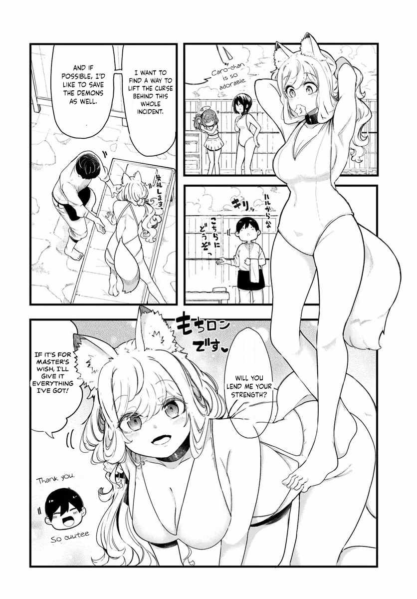 Seichou Cheat de Nandemo Dekiru You ni Natta ga, Mushoku Dake wa Yamerarenai You Desu Chapter 104 page 5