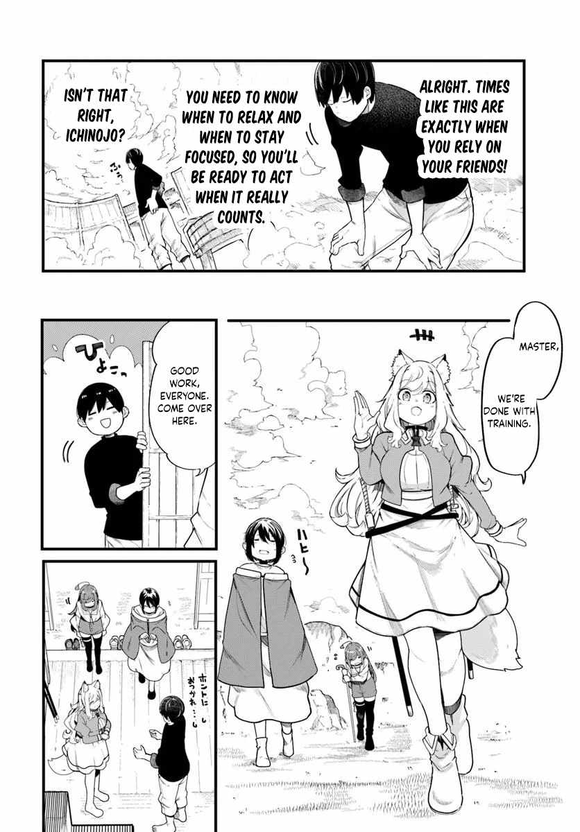 Seichou Cheat de Nandemo Dekiru You ni Natta ga, Mushoku Dake wa Yamerarenai You Desu Chapter 104 page 3