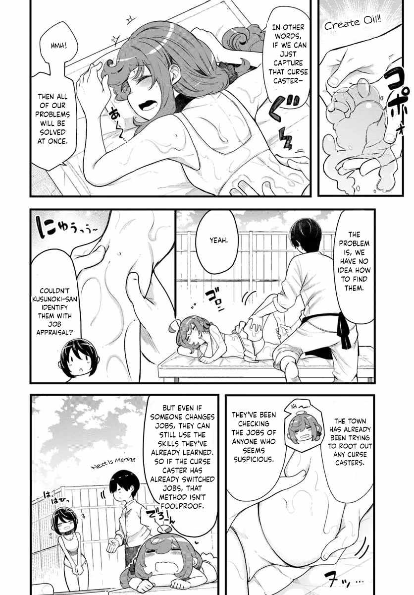 Seichou Cheat de Nandemo Dekiru You ni Natta ga, Mushoku Dake wa Yamerarenai You Desu Chapter 104 page 11