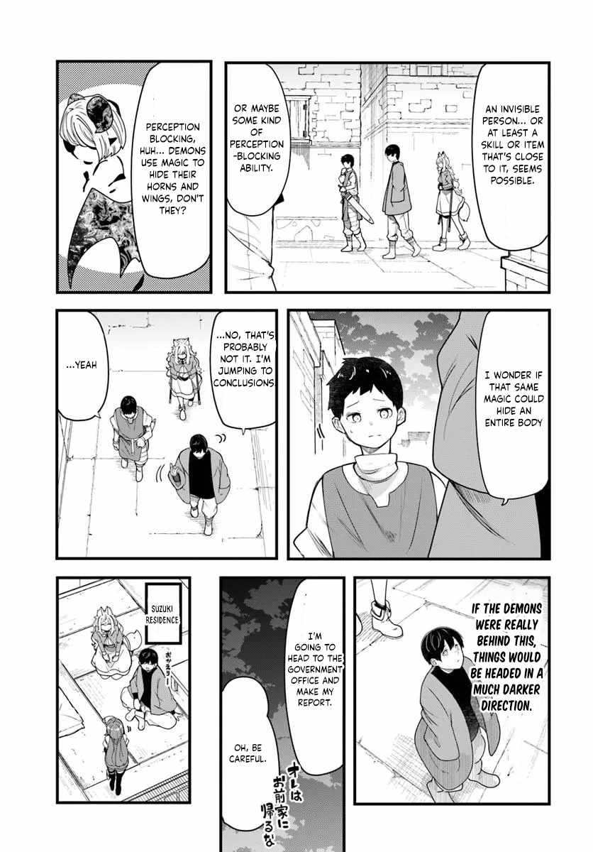 Seichou Cheat de Nandemo Dekiru You ni Natta ga, Mushoku Dake wa Yamerarenai You Desu Chapter 104 page 52
