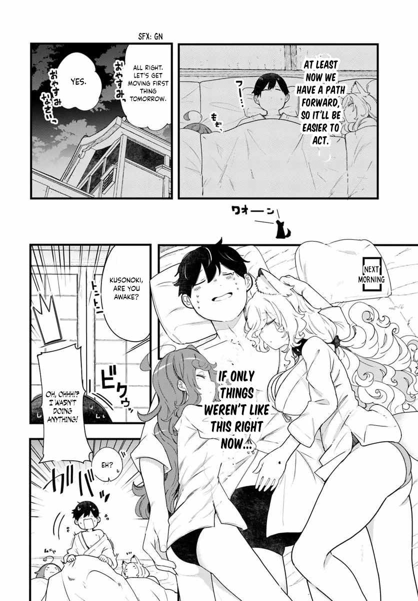 Seichou Cheat de Nandemo Dekiru You ni Natta ga, Mushoku Dake wa Yamerarenai You Desu Chapter 105 page 13
