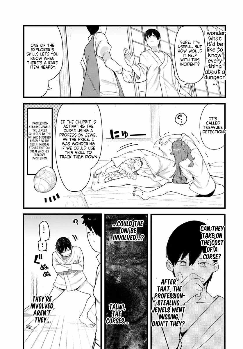 Seichou Cheat de Nandemo Dekiru You ni Natta ga, Mushoku Dake wa Yamerarenai You Desu Chapter 105 page 4