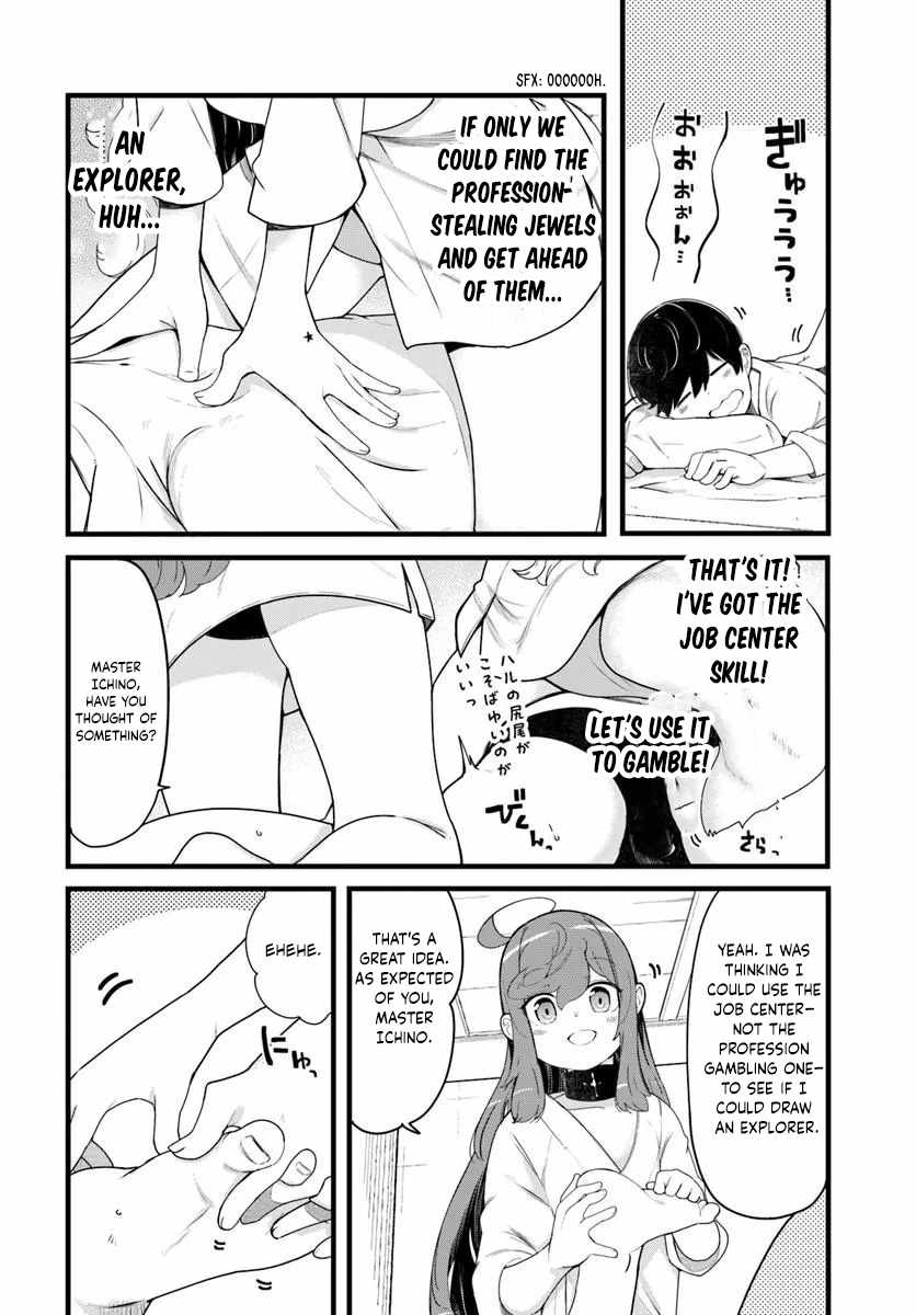 Seichou Cheat de Nandemo Dekiru You ni Natta ga, Mushoku Dake wa Yamerarenai You Desu Chapter 105 page 7
