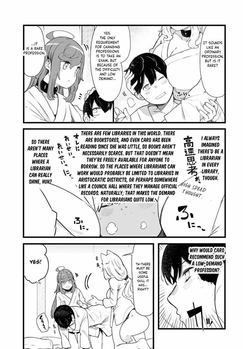 Seichou Cheat de Nandemo Dekiru You ni Natta ga, Mushoku Dake wa Yamerarenai You Desu Chapter 105 page 10