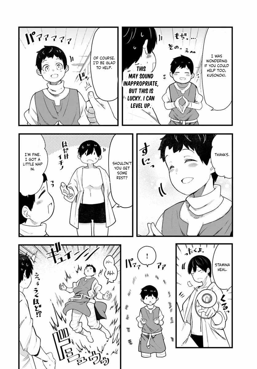 Seichou Cheat de Nandemo Dekiru You ni Natta ga, Mushoku Dake wa Yamerarenai You Desu Chapter 105 page 15