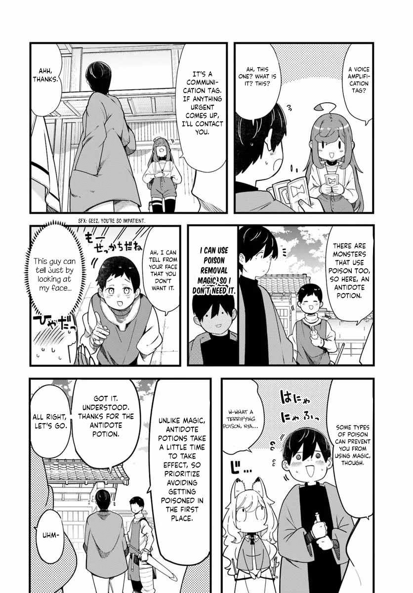 Seichou Cheat de Nandemo Dekiru You ni Natta ga, Mushoku Dake wa Yamerarenai You Desu Chapter 105 page 17