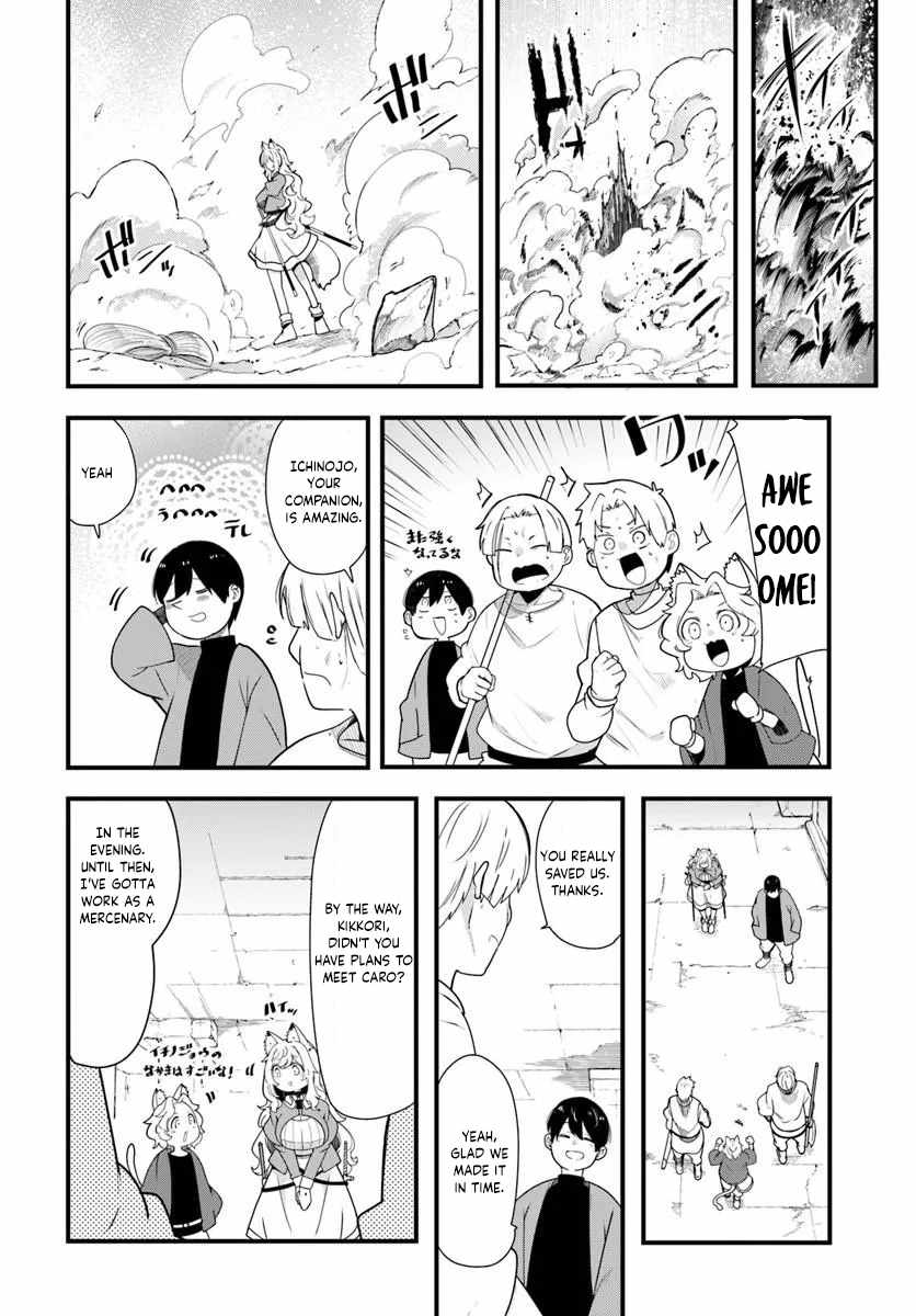 Seichou Cheat de Nandemo Dekiru You ni Natta ga, Mushoku Dake wa Yamerarenai You Desu Chapter 105 page 43