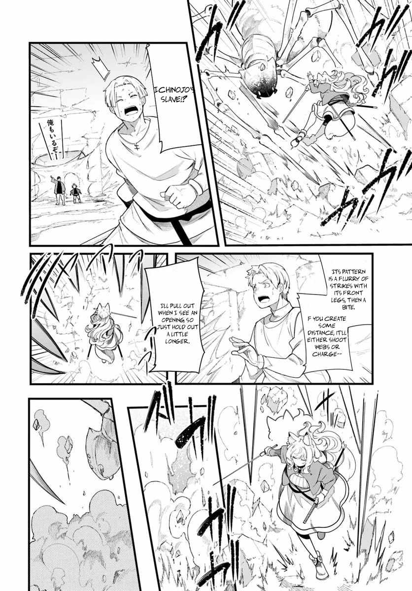 Seichou Cheat de Nandemo Dekiru You ni Natta ga, Mushoku Dake wa Yamerarenai You Desu Chapter 105 page 35