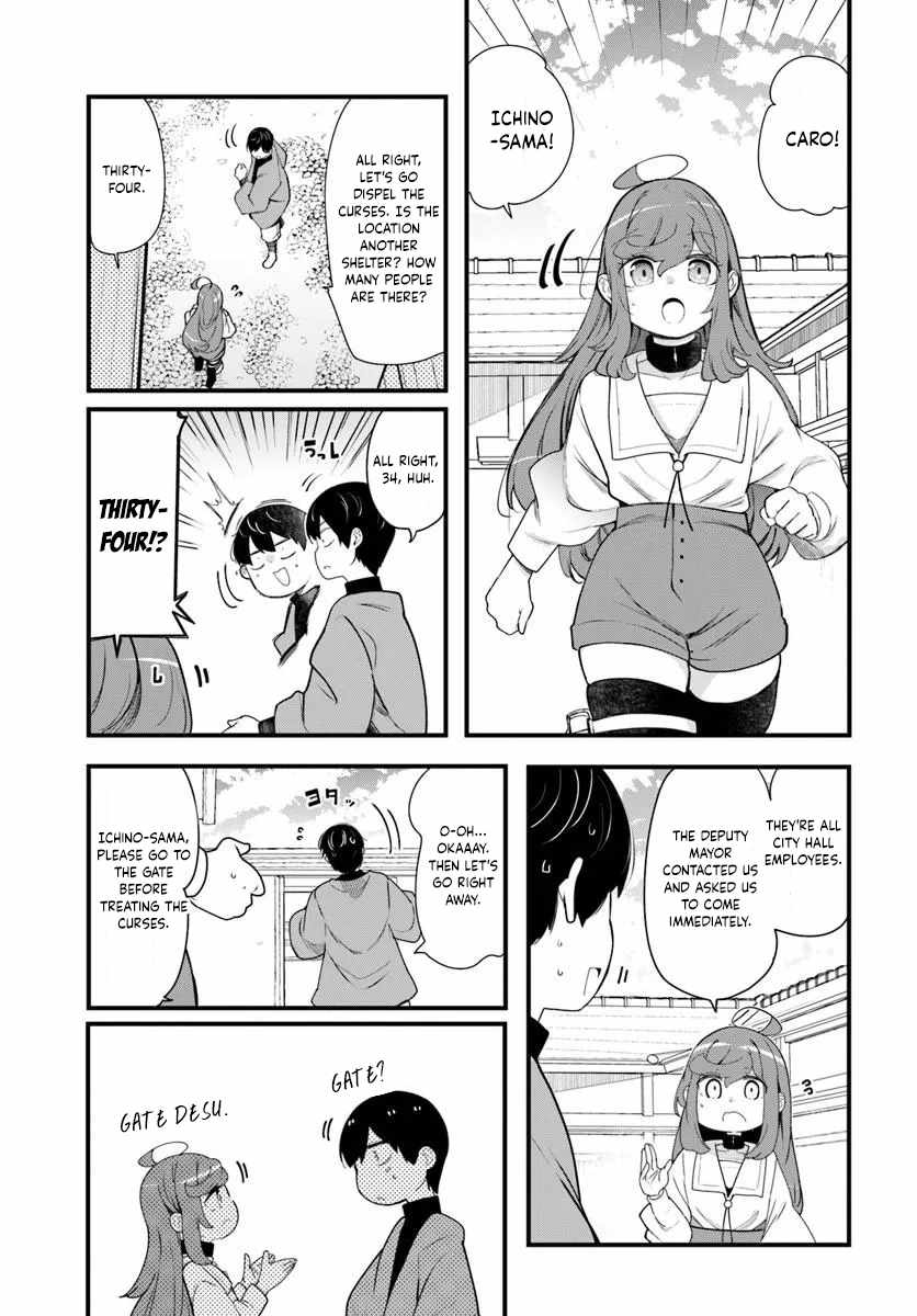 Seichou Cheat de Nandemo Dekiru You ni Natta ga, Mushoku Dake wa Yamerarenai You Desu Chapter 105 page 54