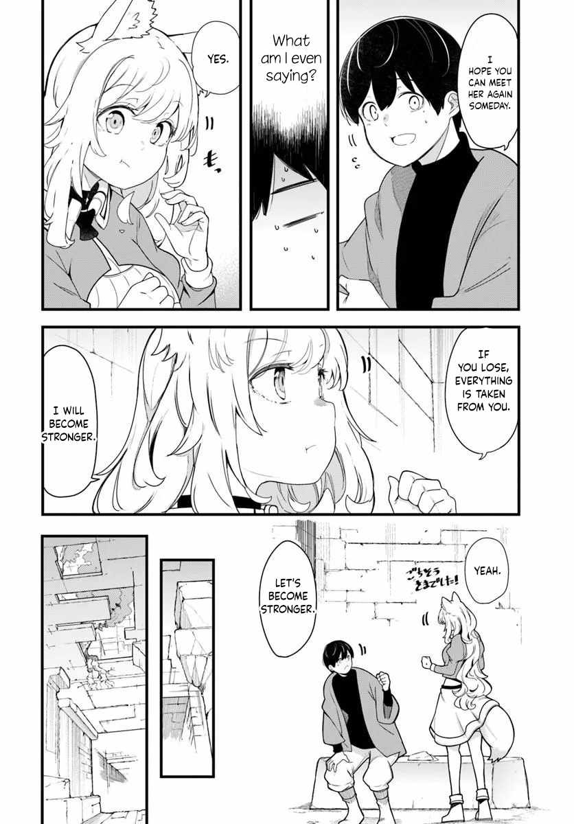 Seichou Cheat de Nandemo Dekiru You ni Natta ga, Mushoku Dake wa Yamerarenai You Desu Chapter 105 page 49