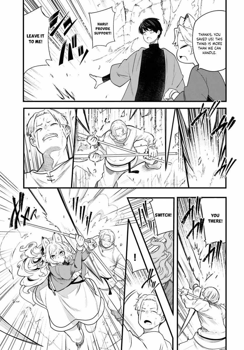 Seichou Cheat de Nandemo Dekiru You ni Natta ga, Mushoku Dake wa Yamerarenai You Desu Chapter 105 page 34