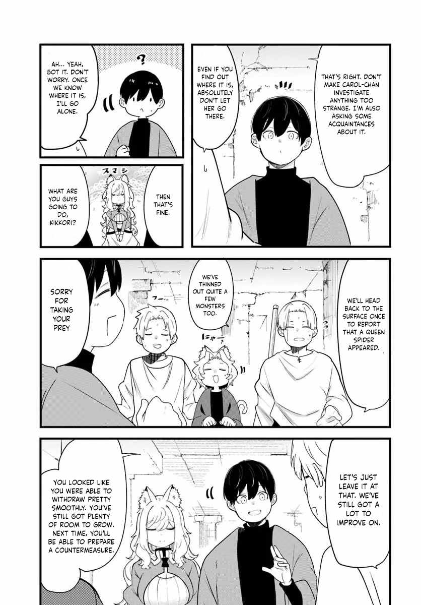 Seichou Cheat de Nandemo Dekiru You ni Natta ga, Mushoku Dake wa Yamerarenai You Desu Chapter 105 page 44