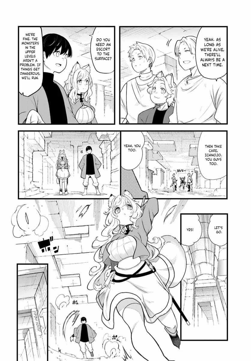 Seichou Cheat de Nandemo Dekiru You ni Natta ga, Mushoku Dake wa Yamerarenai You Desu Chapter 105 page 45