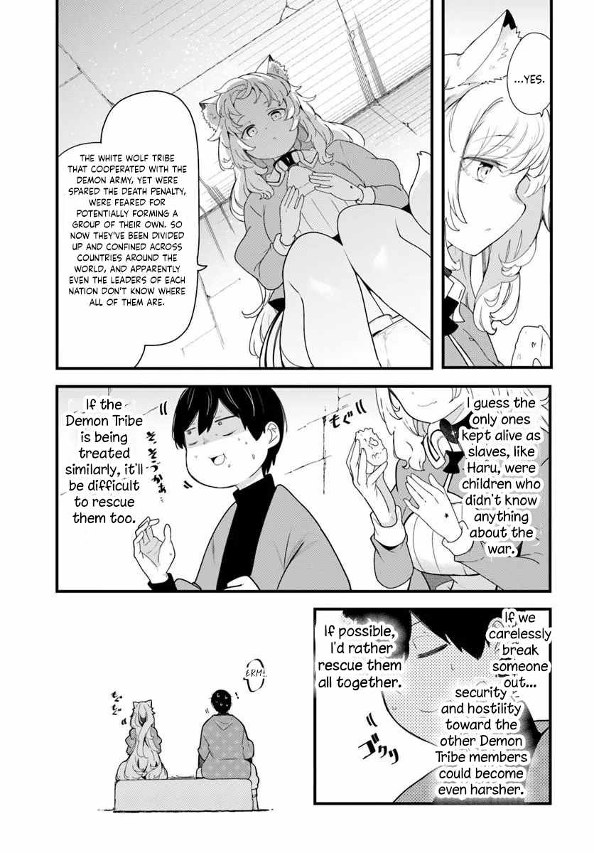 Seichou Cheat de Nandemo Dekiru You ni Natta ga, Mushoku Dake wa Yamerarenai You Desu Chapter 105 page 48