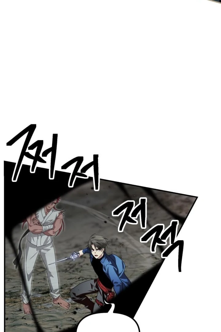 SSS-Class Suicide Hunter Chapter 120 page 73