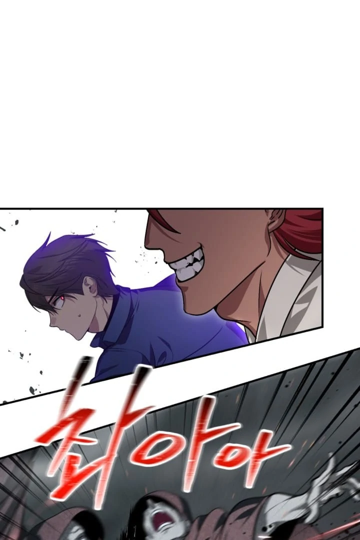 SSS-Class Suicide Hunter Chapter 120 page 85