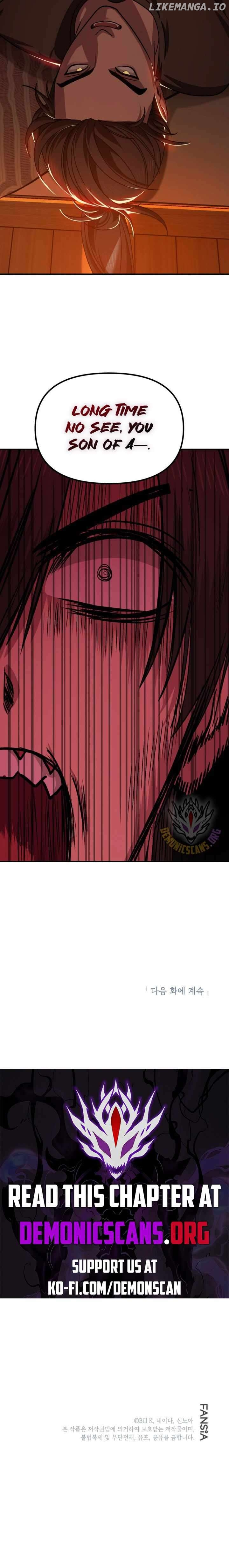 SSS-Class Suicide Hunter Chapter 125 page 11
