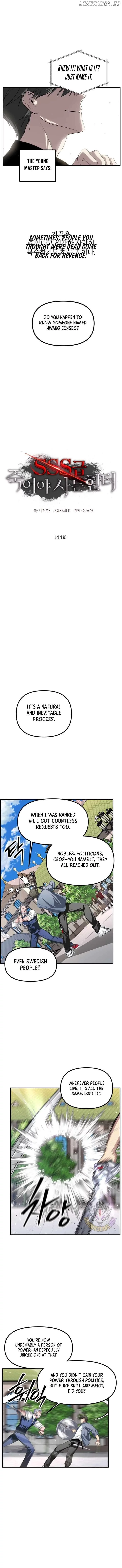 SSS-Class Suicide Hunter Chapter 144 page 3
