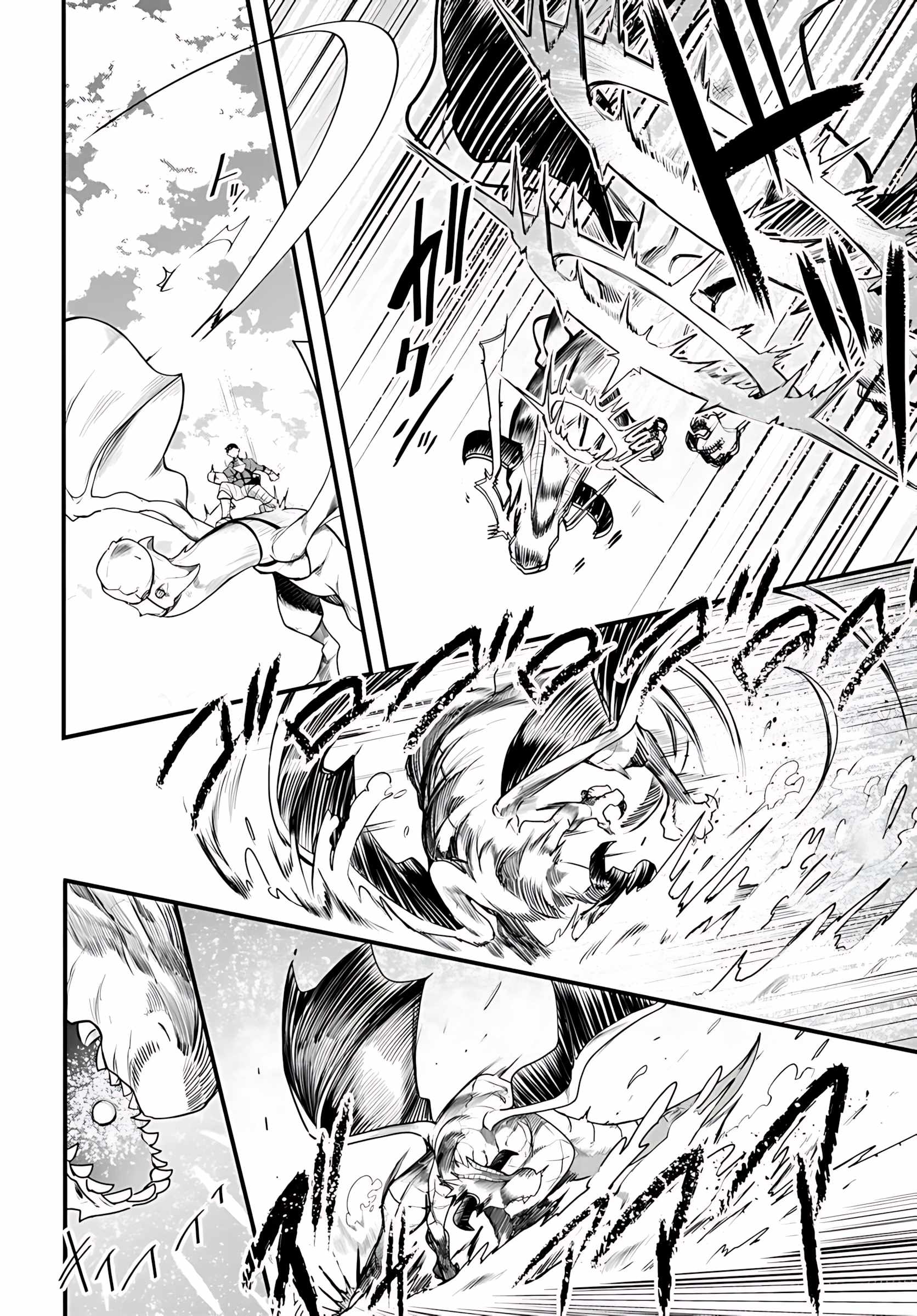 Seichou Cheat de Nandemo Dekiru You ni Natta ga, Mushoku Dake wa Yamerarenai You Desu Chapter 89 page 35