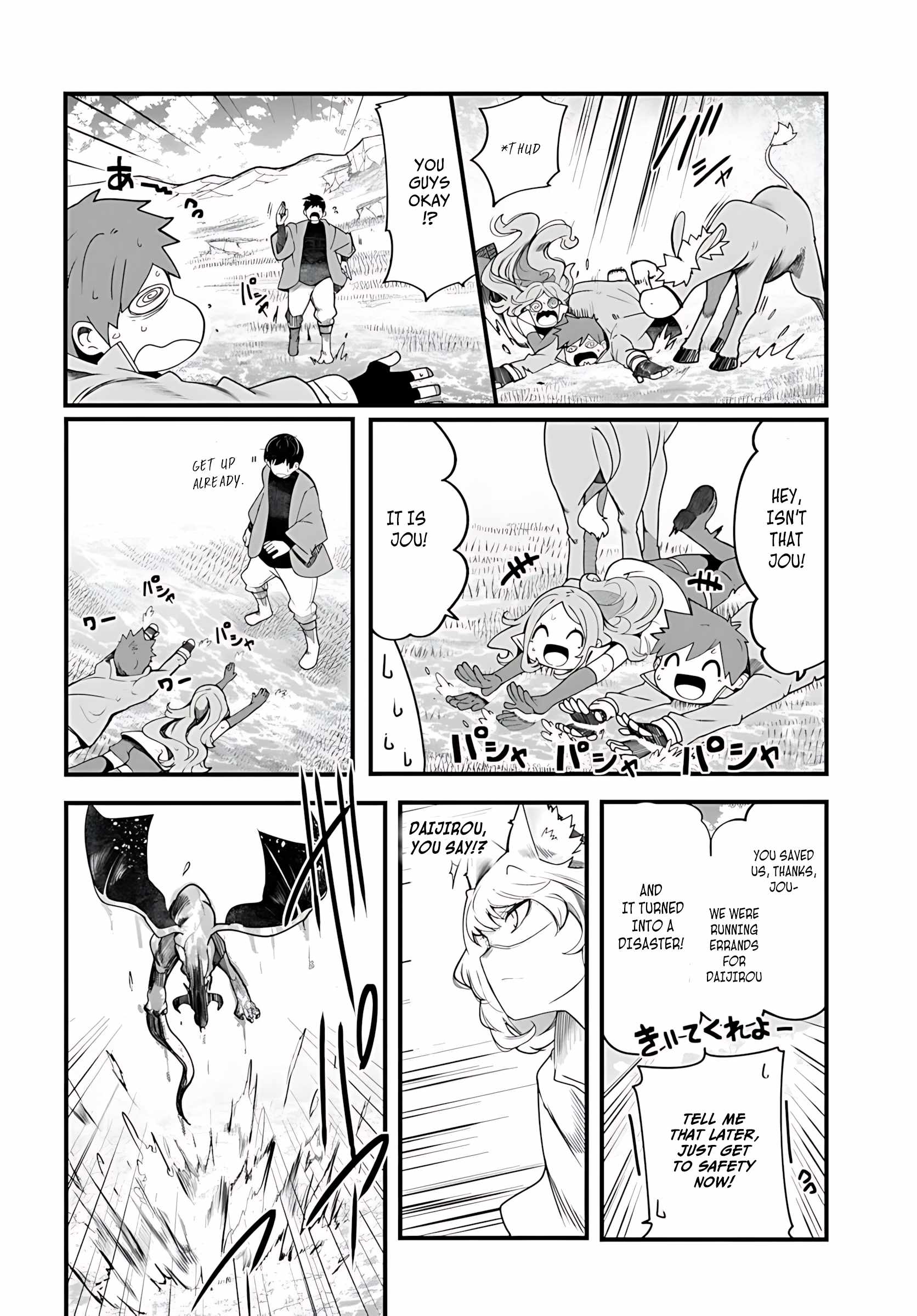 Seichou Cheat de Nandemo Dekiru You ni Natta ga, Mushoku Dake wa Yamerarenai You Desu Chapter 89 page 33
