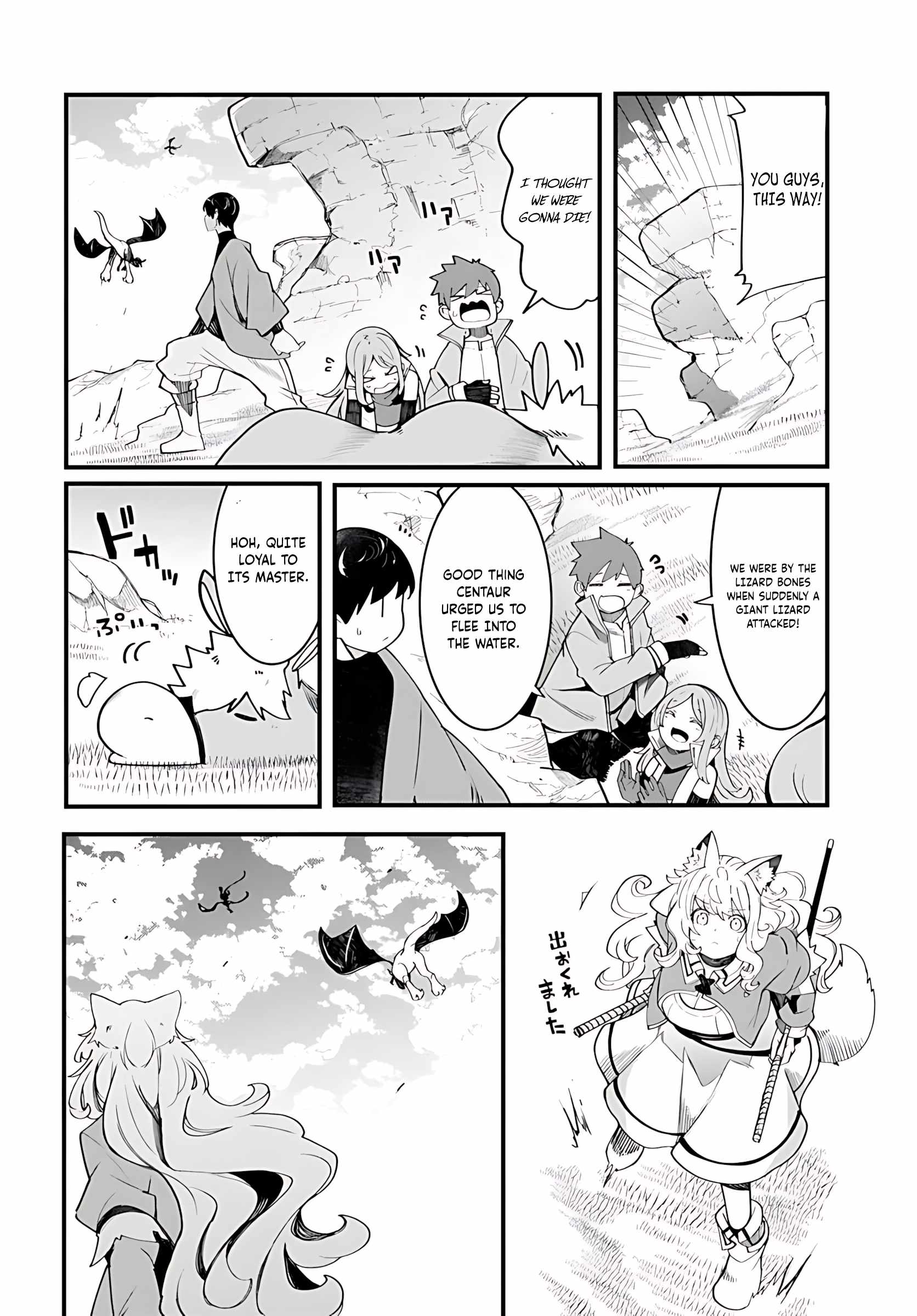 Seichou Cheat de Nandemo Dekiru You ni Natta ga, Mushoku Dake wa Yamerarenai You Desu Chapter 89 page 39