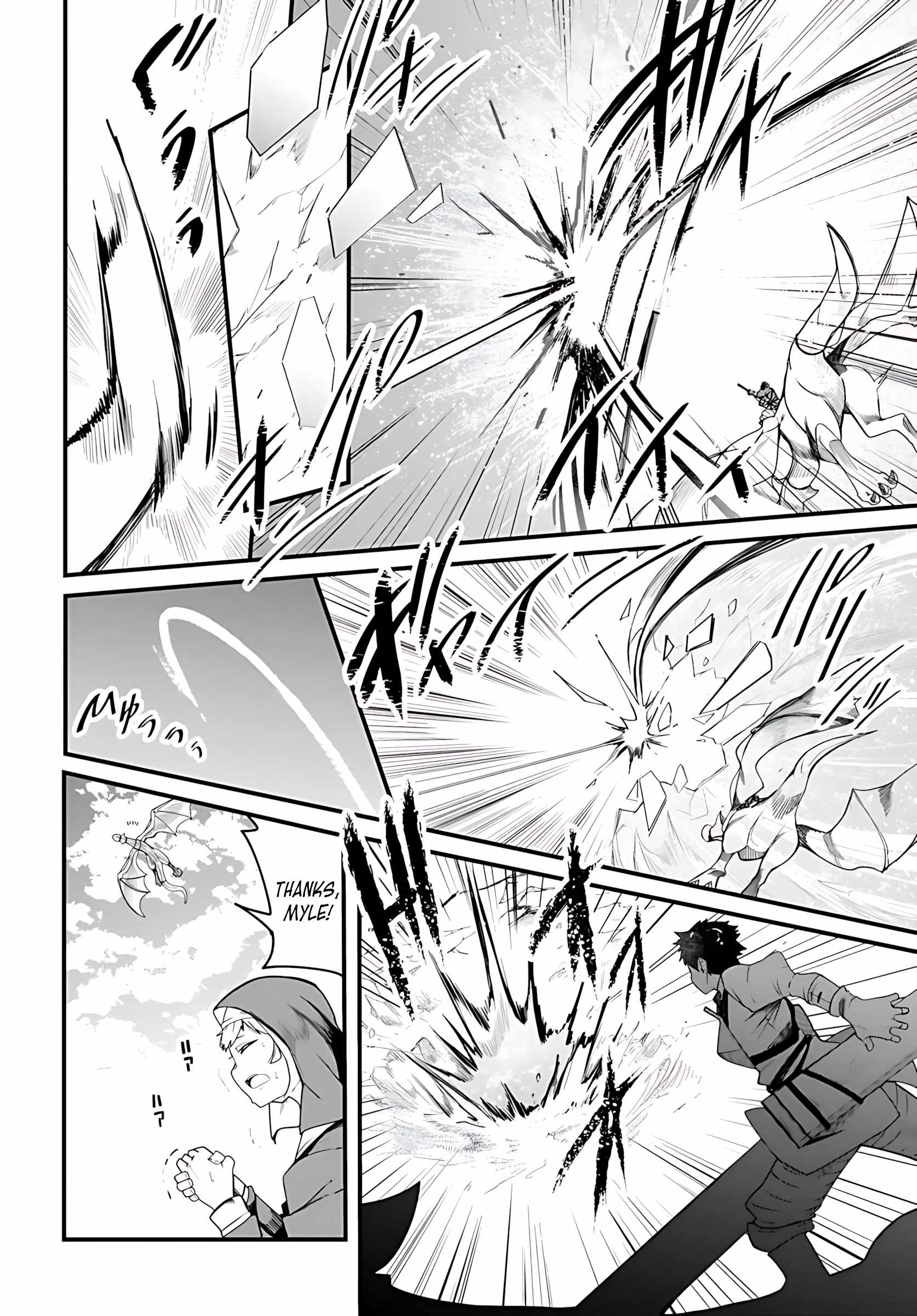 Seichou Cheat de Nandemo Dekiru You ni Natta ga, Mushoku Dake wa Yamerarenai You Desu Chapter 89 page 37