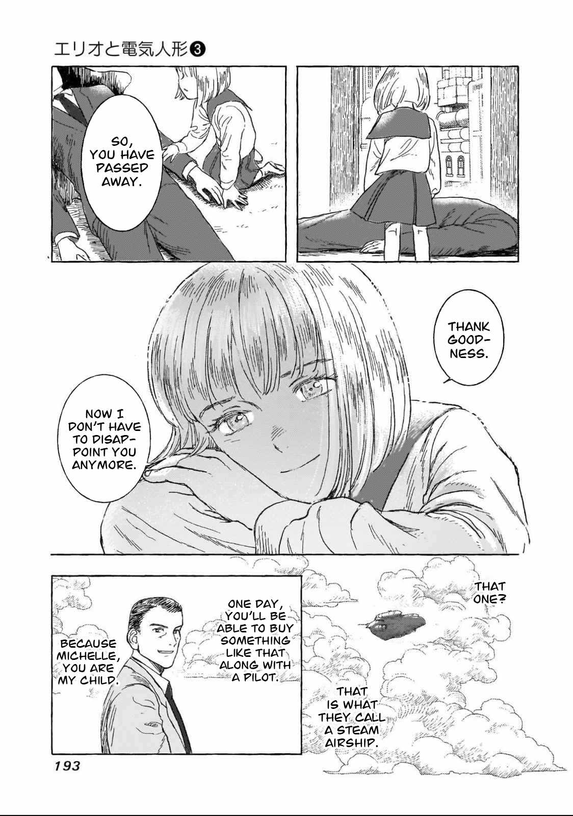 Erio to Denki Ningyou Chapter 26 page 20