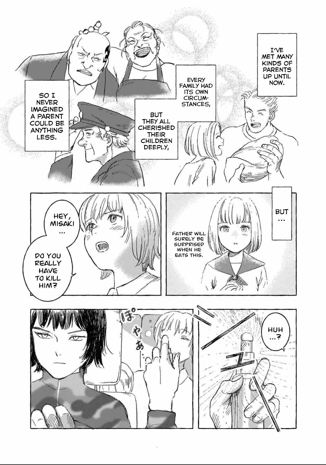Erio to Denki Ningyou Chapter 26 page 7