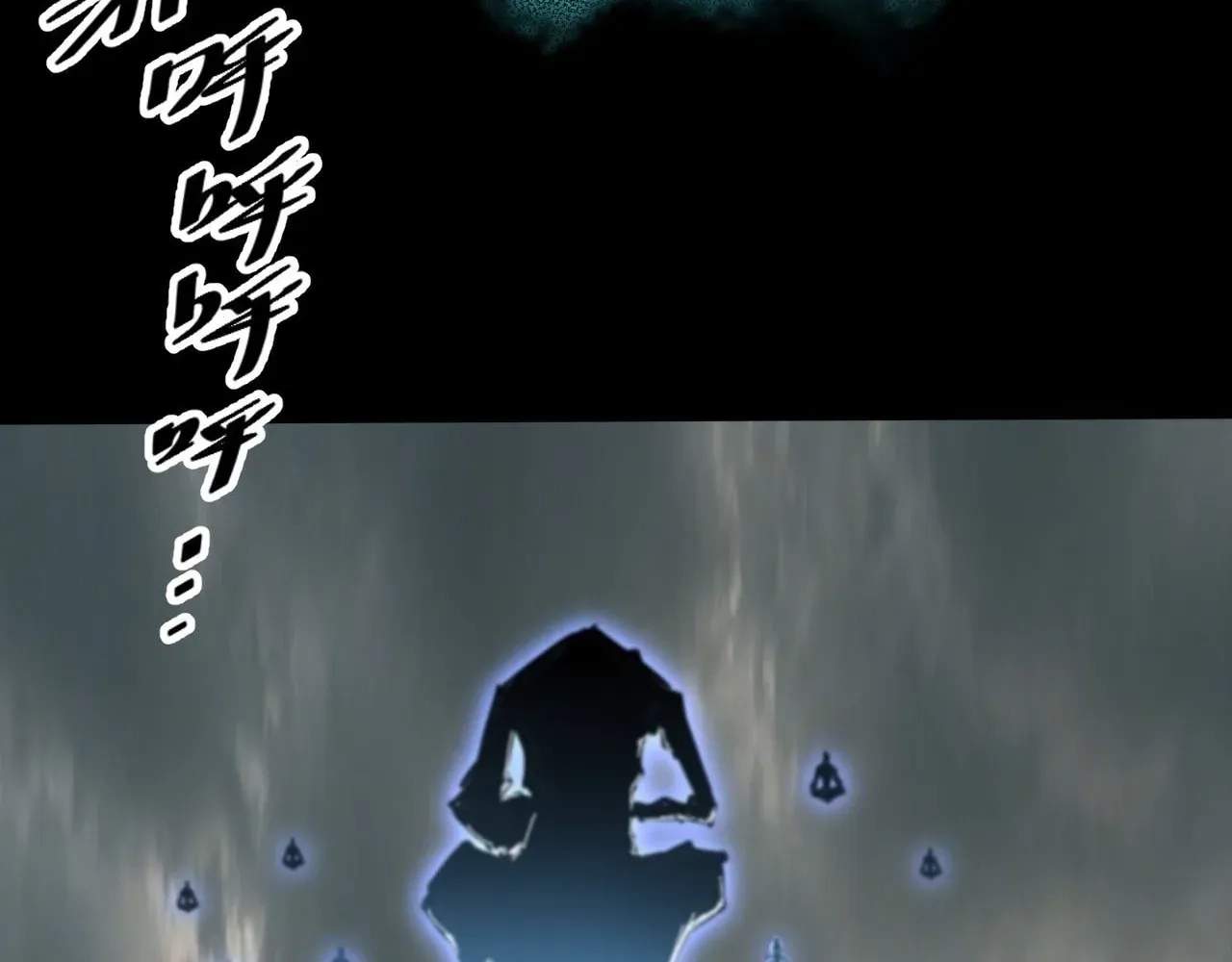 SINISTER IMMORTAL PATH Chapter 99 page 93