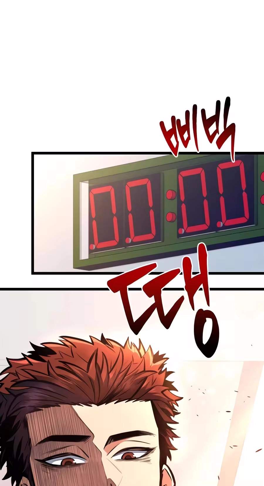 The Fight Is Too Easy Chapter 7 page 101
