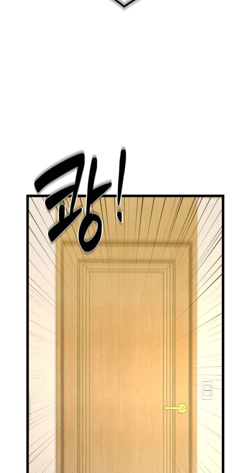 The Fight Is Too Easy Chapter 6 page 68