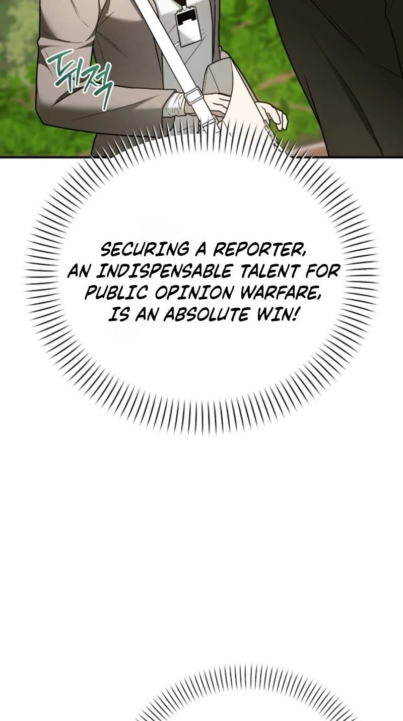 SSS-Class Regressor Has No Conscience Chapter 28 page 43
