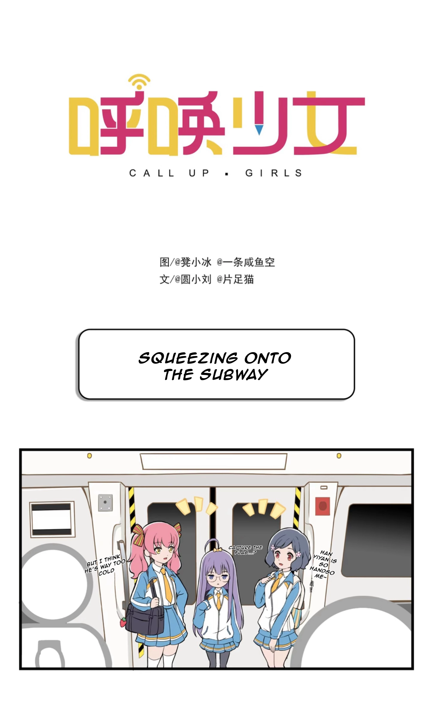Call Up Girls Chapter 7 page 1
