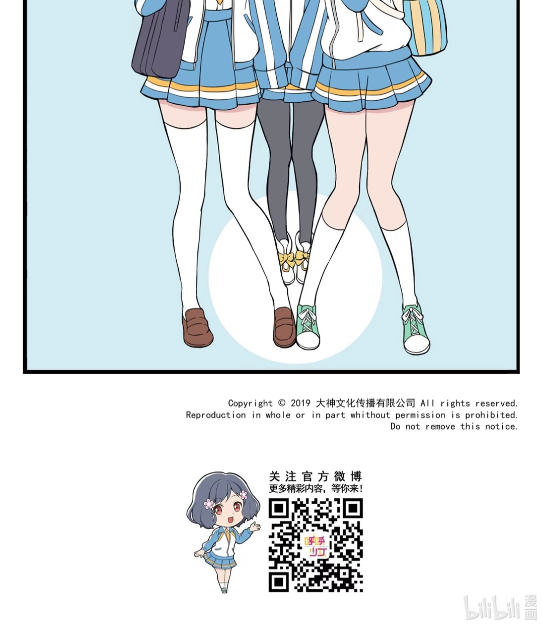Call Up Girls Chapter 7 page 6