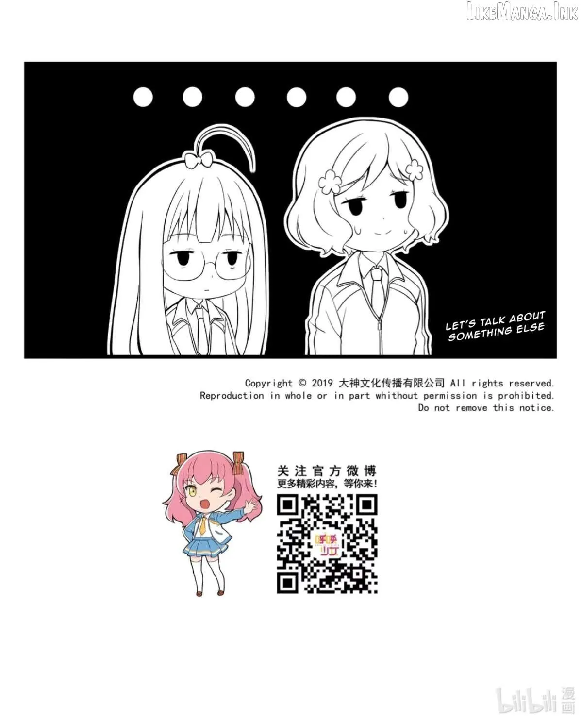Call Up Girls Chapter 8 page 4