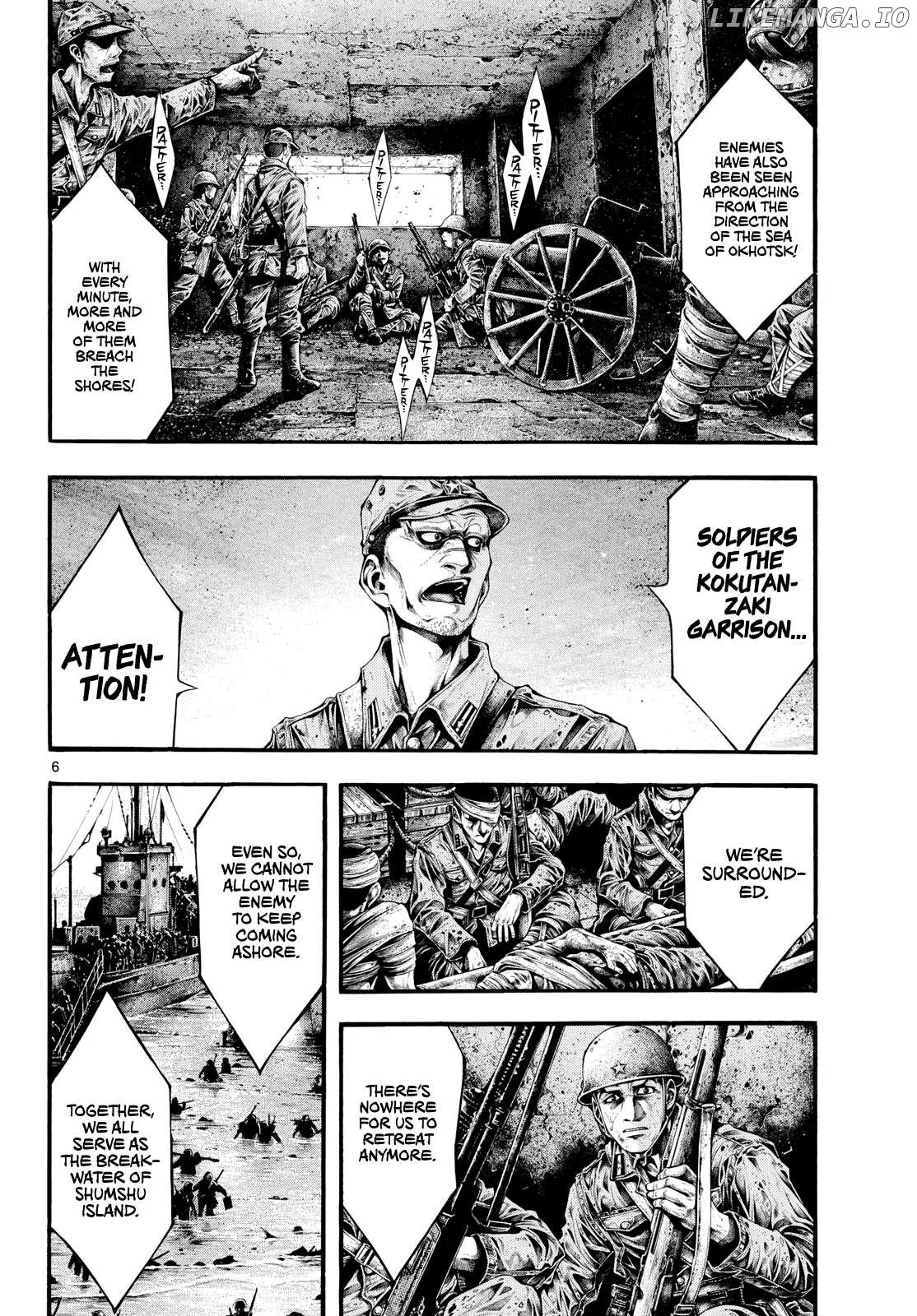 Kyokuhoku no Geroy - 8-gatsu 17-nichi no Kaisen Chapter 2 page 5